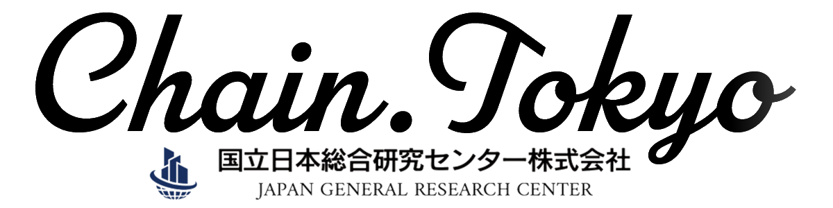 国立日本総合研究センター株式会社